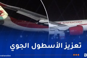  سعيود يشرف على تسلّم أوّل طائرة من نوع إيرباص “أ 330-900-نيو” 