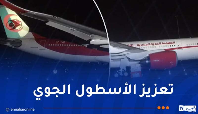  سعيود يشرف على تسلّم أوّل طائرة من نوع إيرباص “أ 330-900-نيو” 