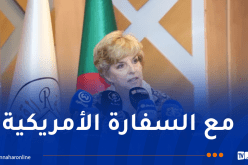 وزارة العدل: افتتاح ورشة تكوينية حول العملات المشفرة
