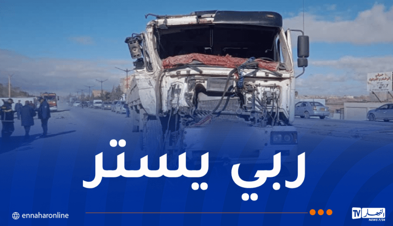 8 ضحايا في اصطدام حافلة وشاحنة بالجلفة