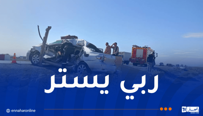 4 ضحايا في حادث مرور بالمسيلة