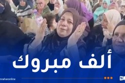 وزير الشؤون الدينية يُهنئ الفائزين في قرعة الحج