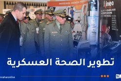 إفتتاح الأيام الطبية الجراحية التاسعة واليوم شبه الطبي الأول