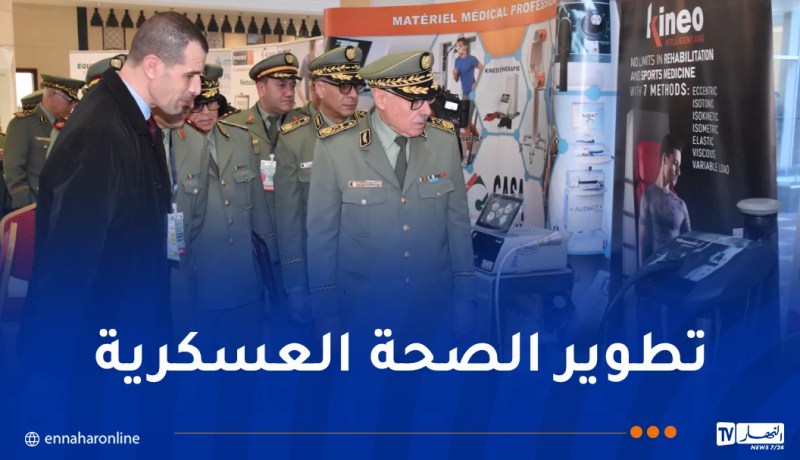 إفتتاح الأيام الطبية الجراحية التاسعة واليوم شبه الطبي الأول