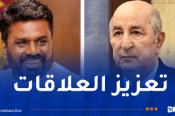 رئيس سريلانكا يُهنئ الرئيس تبون والجزائريين بعيد الثورة