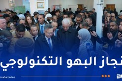 وزير التعليم العالي يزور ملحقة المدرسة العليا للأساتذة بالجلفة