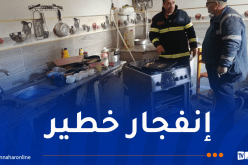 إصابة 4 أشخاص بحروق إثر إنفجار للغاز بميلة