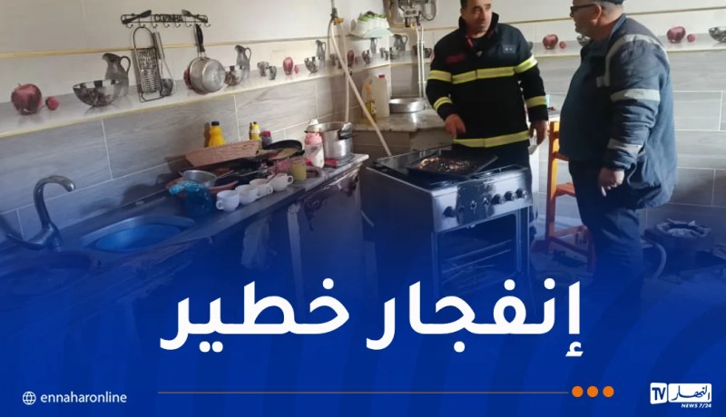 إصابة 4 أشخاص بحروق إثر إنفجار للغاز بميلة