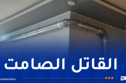 وفاة شخصين اختناقا بالغاز في جيجل