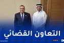 وزير العدل يلتقي نظيره القطري بالرياض