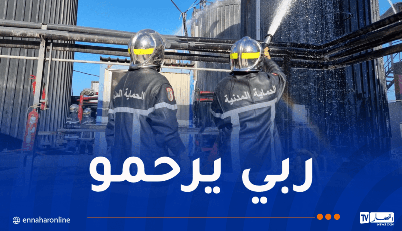 وفاة شخص في حريق مصنع بالوادي