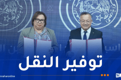 توقيع إتفاقية لتمكين متربصي التكوين من خدمات النقل الجامعي