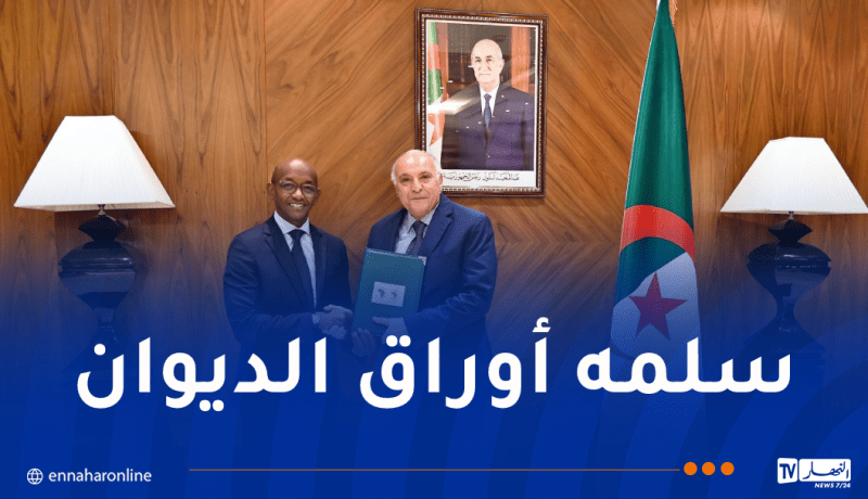 عطاف يستقبل ممثل البنك الافريقي للتنمية بالجزائر