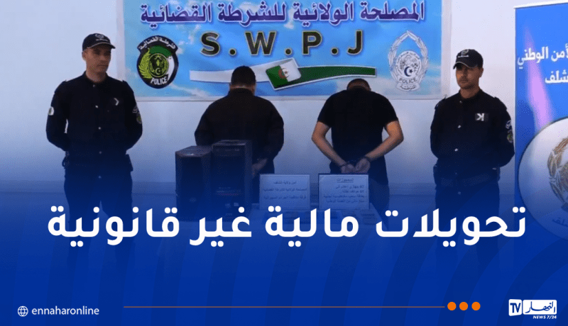 شرطة الشلف تطيح بـ”تيكتوكر” يبث محتويات مخلة