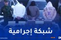 درك النعامة يوقف 3 أشخاص ويحجز 51 كلغ من المخدرات