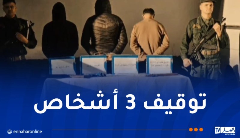 غليزان.. الإطاحة بشبكة مختصة في سرقة المواشي