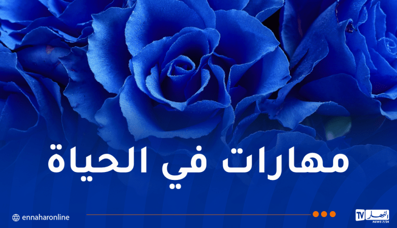 كيف أستمتع بحياتي وأقهر أوقات الفراغ