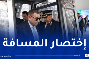 وضع حيز الخدمة للمصعد الهوائي الرابط بين باب الوادي وزغارة