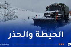 هذه مخلفات التقلبات الجوية بمختلف الولايات