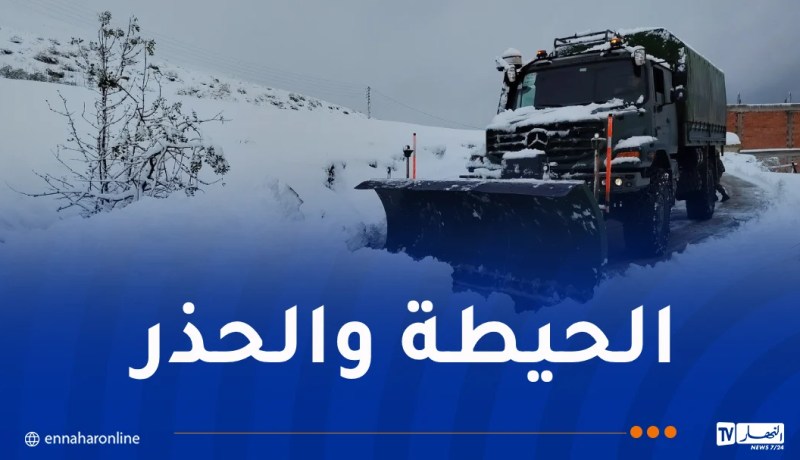 هذه مخلفات التقلبات الجوية بمختلف الولايات