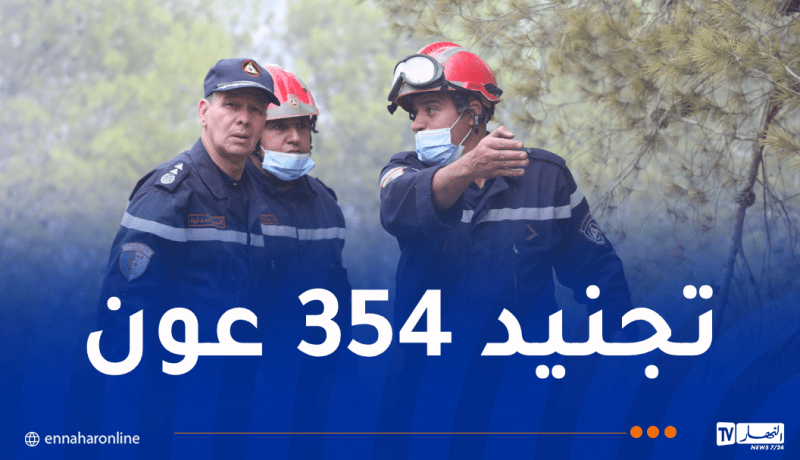 المدير العام للحماية المدنية يُعاين بؤر الحريق بتيبازة