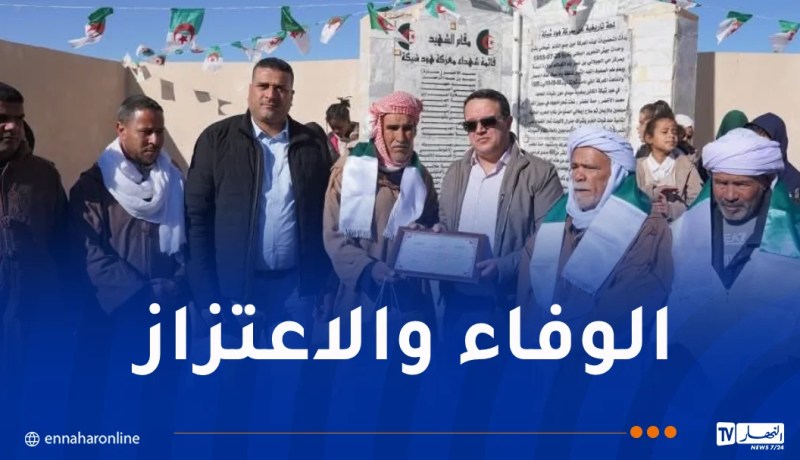 بودن يزور موقع معركة هود شيكه بالوادي