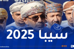 سلطنة عمان ترغب في توسيع الشراكة الصيدية مع الجزائر