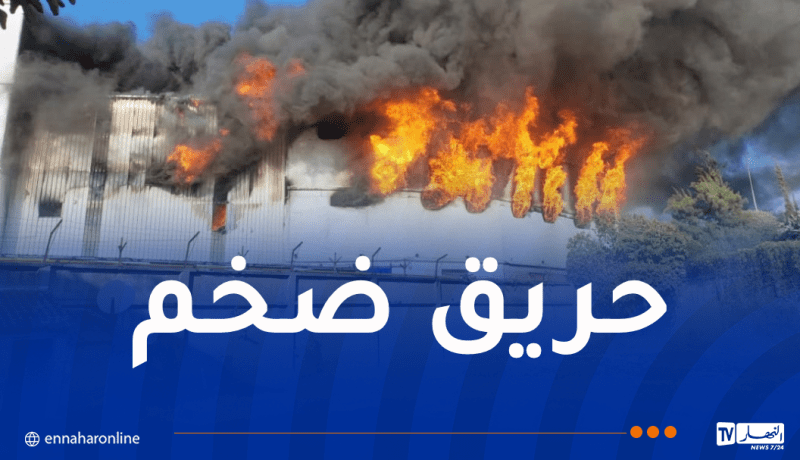 إندلاع حريق في مصنع بالعاصمة