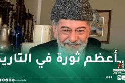 صالح أوقروت: ذكرى أول نوفمبر.. صنعت أمجاد وطننا الحبيب