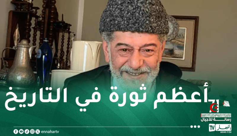 صالح أوقروت: ذكرى أول نوفمبر.. صنعت أمجاد وطننا الحبيب