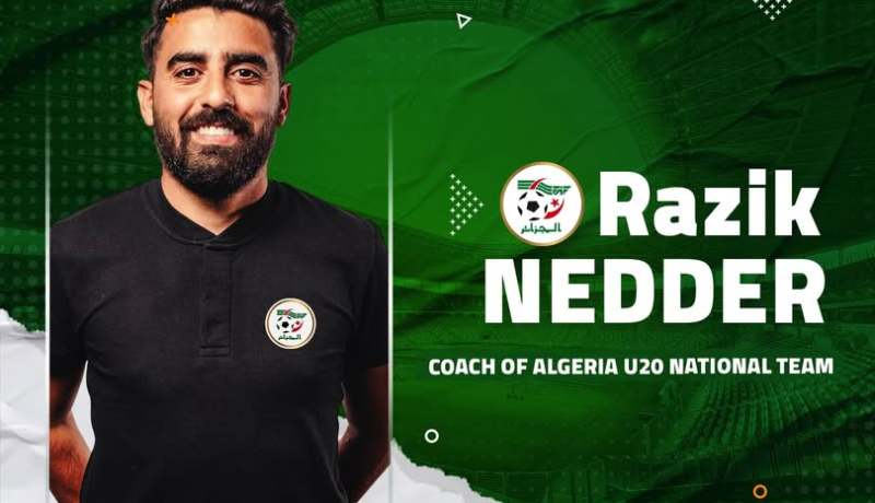 رزقي نادر يستدعي 23 لاعبا لتربص المنتخب الوطني لأقل من 20 عاما