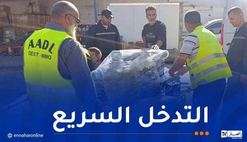 تعزيز قدرات جاست إيمو للتدخل في أحياء عدل