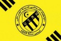 اتحاد الحراش.. النادي الهاوي يعلن شعور منصب رئيس الفريق