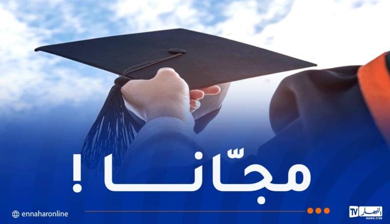 أمريكا تقدم منح للدراسة في جامعاتها