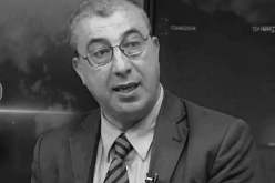 وزير الاتصال يعزي في وفاة الإعلامي أحسن خلاص