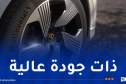 استيراد العجلات سيعيد تنظيم سوق الإطارات المطاطية في الجزائر