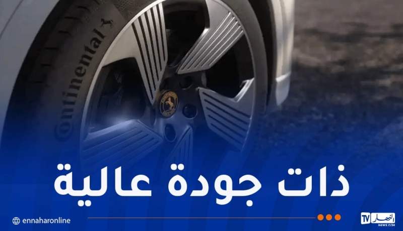 استيراد العجلات سيعيد تنظيم سوق الإطارات المطاطية في الجزائر