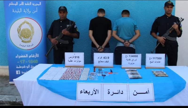 البليدة: حجز مؤثرات عقلية وضبط مبالغ مالية مزوّرة