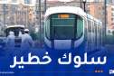 اضطراب في حركة الترامواي بالعاصمة والسبب مركبة !