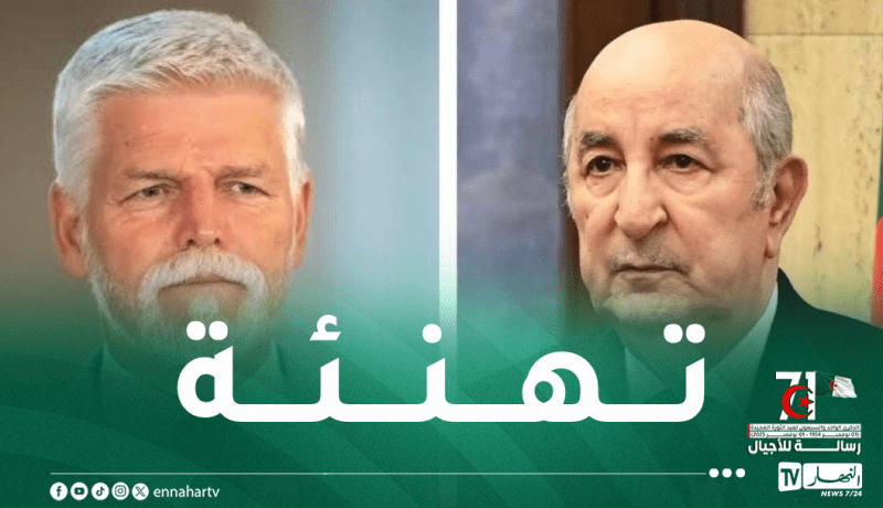 رئيس التشيك: أولي بالغ الأهمية والتقدير لعلاقاتنا مع الجزائر