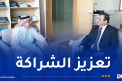 موجها له دعوة لزيارة الجزائر..عرقاب يتحادث مع الأمين العام لمنتدى الطاقة الدولي