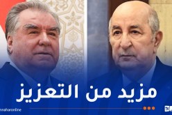 الرئيس تبون يتلقى التهاني من نظيره الطاجيكستاني