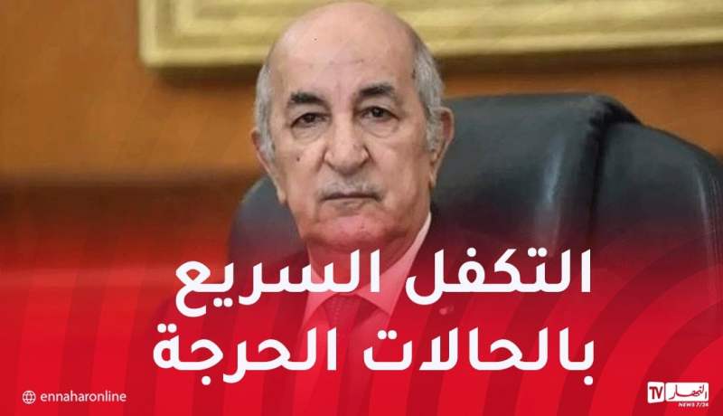 الرئيس تبون يوجه تعليمات صارمة بإنشاء مستشفيات للتخصصات الدقيقة