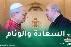 بابا الفاتيكان يُهنئ الرئيس تبون والجزائريين بعيد الثورة