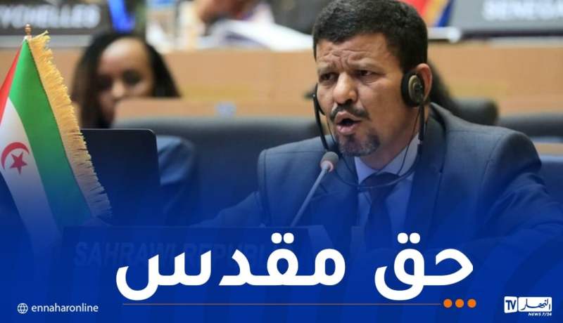 الخارجية الصحراوية: في 30 سنة الأخيرة لم تعرف القضية نقاشا حادا مثلما حدث داخل مجلس الأمن