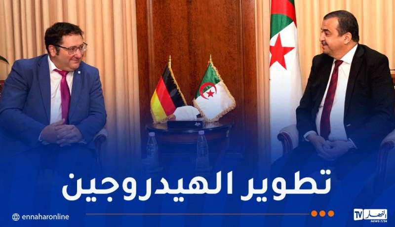 عرقاب يستقبل كاتب الدولة بوزارة الطاقة الألماني