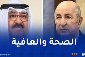 الرئيس تبون يتلقي التهاني من أمير الكويت