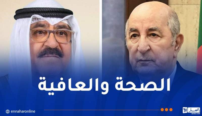 الرئيس تبون يتلقي التهاني من أمير الكويت