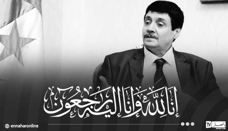 وزير المجاهدين الأسبق الطيب زيتوني في ذمّة الله