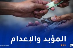 وزير العدل :  لن نتسامح مع بارونات المخدرات